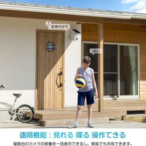 Ctronics 防犯カメラ 屋外 ソーラー 2.5K 4MP 0.2sヒューマン検知 s20-4mp