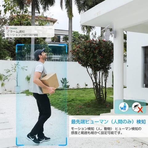 Ctronics 防犯カメラ 屋外 ソーラー 2.5K 4MP 0.2sヒューマン検知 s20-4mp
