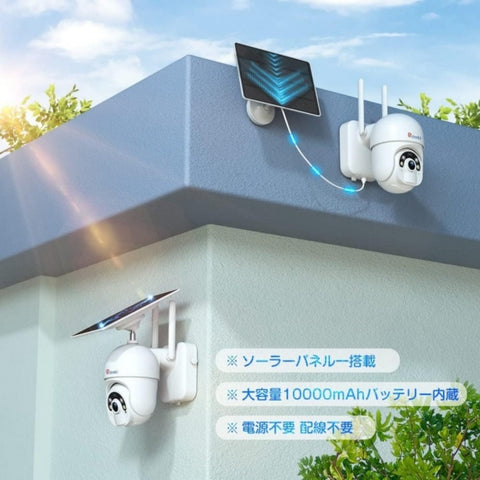 Ctronics 防犯カメラ 屋外 ソーラー 2.5K 4MP 0.2sヒューマン検知 s20-4mp