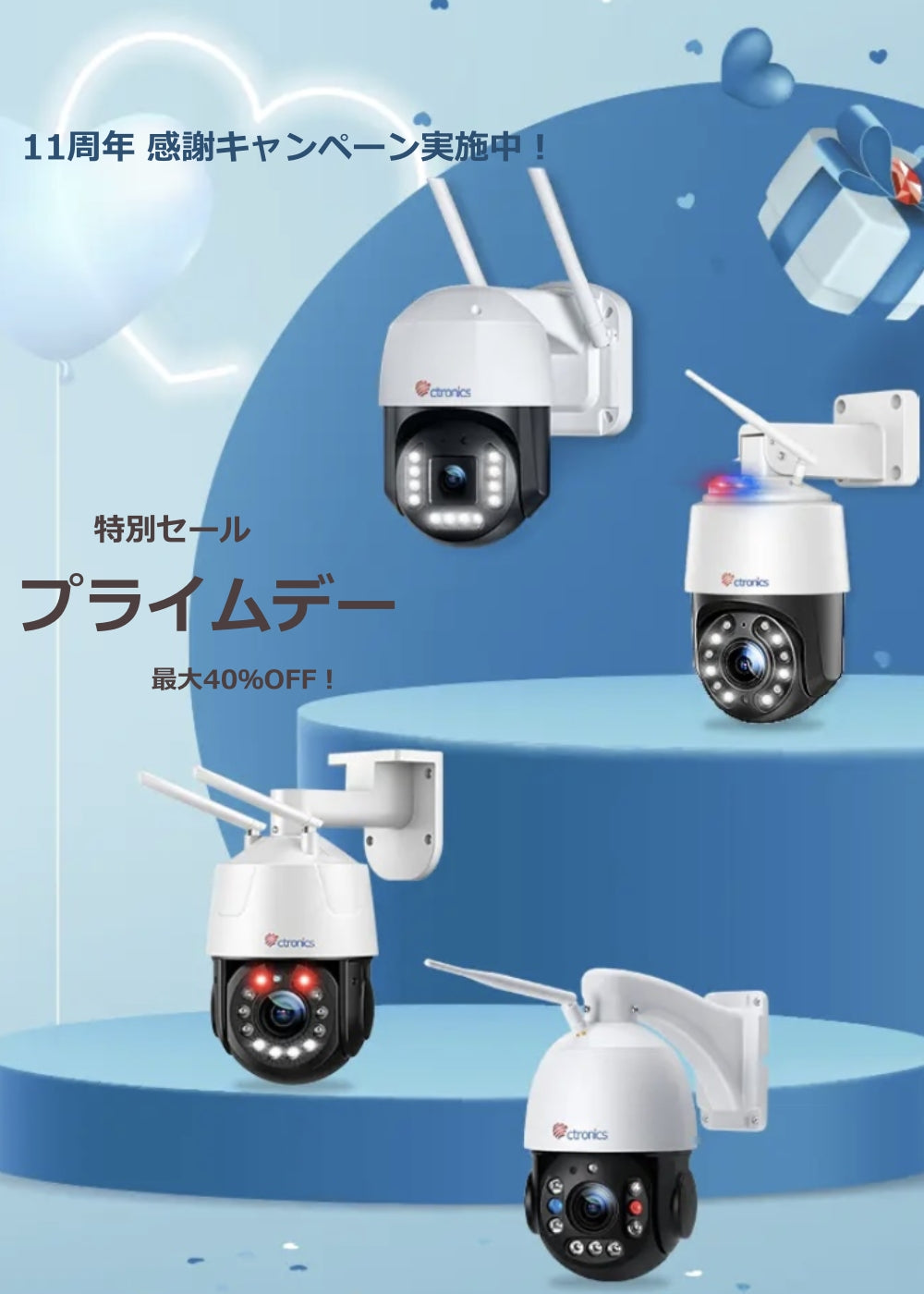 jp.ctronics