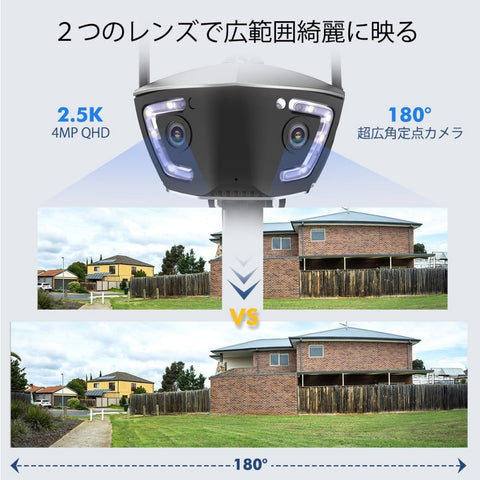 【180°超広角】 Ctronics 防犯カメラ 屋外 死角なし ダブルレンズAI検知 770c-b