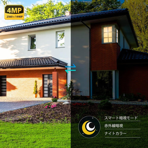Ctronics 防犯カメラ 屋外 2.5K 4MP 5G Wi-Fi 700C-4MPB