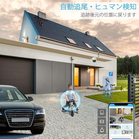 「 2.5K 自動追跡・SDカード内蔵 」 Ctronics 防犯カメラ ワイヤレス 屋外 400万画素 5GWiFi AI検知 自動追尾 530C