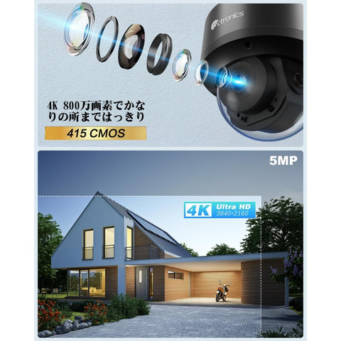 【 自動追跡・64GB SDカード内蔵 】Ctronics 防犯カメラ 屋外 4K AI追跡機能 5GWi-Fi 人/ペット/車両検知 530C 4KB