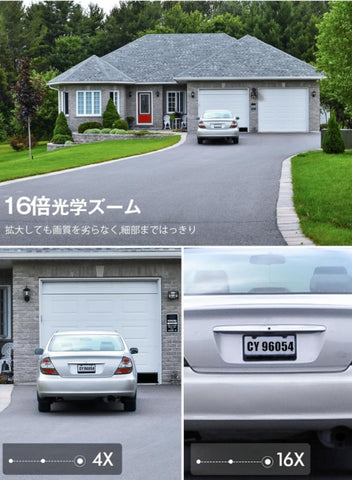 【4K・16光学ズーム】Ctronics 防犯カメラ 屋外 800万画素 5GWi-Fi AI検知 人/ペット/車両検知 640c-z16b