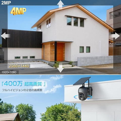 Ctronics 防犯カメラ 屋外 ソーラー ナイトカラー ヒューマン検知 警報通知 音声発光威嚇 FTP対応 2.5K 4MP s20-g-4mp