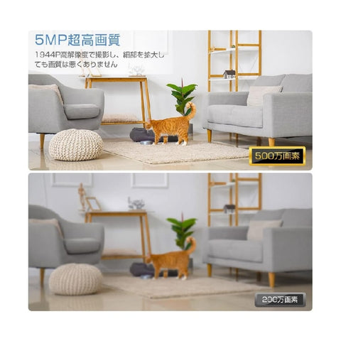 【スマホ・PC対応】Ctronics 5MP ペットカメラ 自動追尾 ベビーモニター 570c