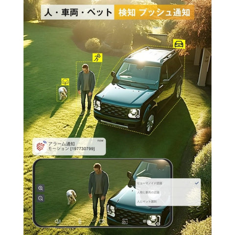【4K・5倍光学ズーム 】Ctronics 防犯カメラ 屋外 800万画素 5GWi-Fi対応 ナイトカラー 人/ペット/車両検知 640c