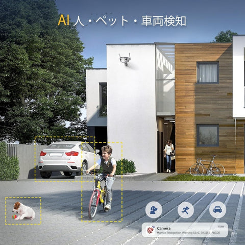 【180°超広角】 Ctronics 防犯カメラ 屋外 死角なし ダブルレンズAI検知 770c-w