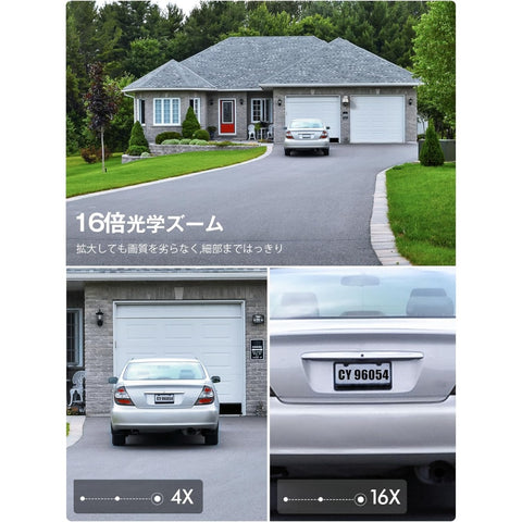 【4K・16光学ズーム】Ctronics 防犯カメラ 屋外 800万画素 5GWi-Fi AI検知 人/ペット/車両検知 640c-z16