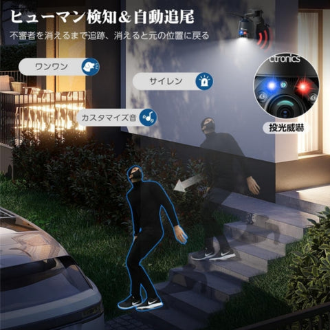 【30倍光学ズーム・PC対応 】Ctronics 防犯カメラ 屋外 5GWi-Fi 5MP AI検知 自動追尾 パトロール機能 550C