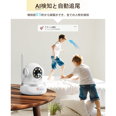 【 WiFi不要 SIMカード付属 】Ctronics 防犯カメラ4G LTE 300MBデータ体験 AI検知 自動追跡  MircoSDカード対応 (４G回線のみ) 750C