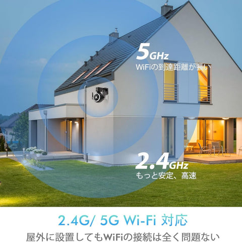 Ctronics 防犯カメラ 屋外 2.5K 4MP 5G Wi-Fi 700C-4MPB