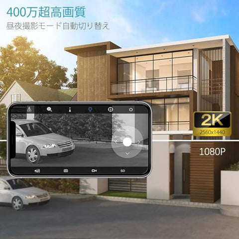 「 2.5K 自動追跡・SDカード内蔵 」 Ctronics 防犯カメラ ワイヤレス 屋外 400万画素 5GWiFi AI検知 自動追尾 530C