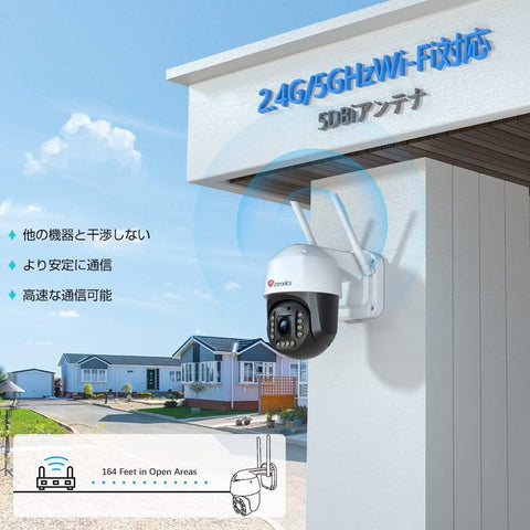 【 4K・5GWi-Fi対応】Ctronics 防犯カメラ 屋外 800万画素 車両/ペット認識 自動追跡 590C