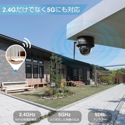 【 自動追跡・SDカード内蔵 】Ctronics 防犯カメラ 屋外 5MP 530c-5mpb