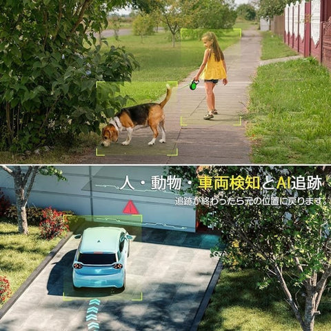 【4K・車両検知・5GWi-Fi対応】Ctronics 防犯カメラ 屋外 800万画素 690C-4KS