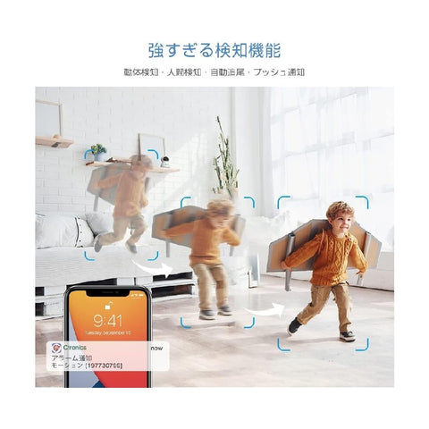 【スマホ・PC対応】Ctronics 5MP ペットカメラ 自動追尾 ベビーモニター 570c