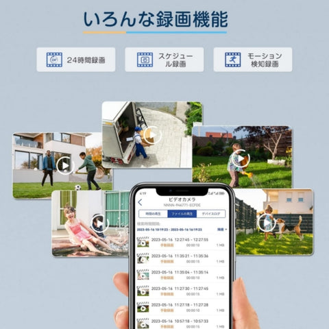 Ctronics 防犯カメラ 屋外 5MP 5GWi-Fi 自動追尾　AI検知 音光警報 夜間カラー撮影 285C
