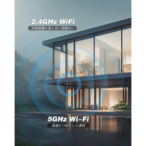 【 自動追跡・64GB SDカード内蔵 】Ctronics 防犯カメラ 屋外 4K AI追跡機能 5GWi-Fi 人/ペット/車両検知 530C 4KB