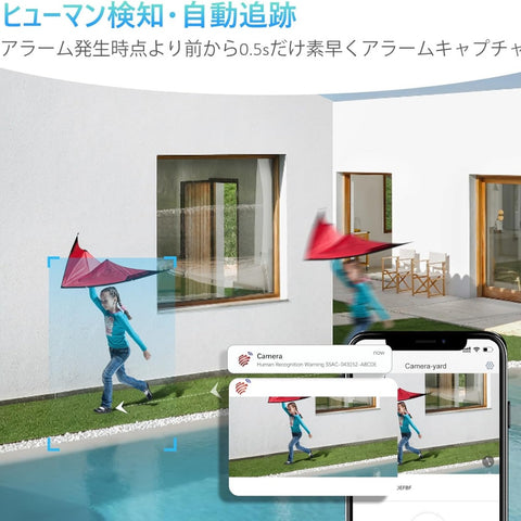 Ctronics 防犯カメラ 屋外 2.5K 4MP 5G Wi-Fi 700C-4MPB