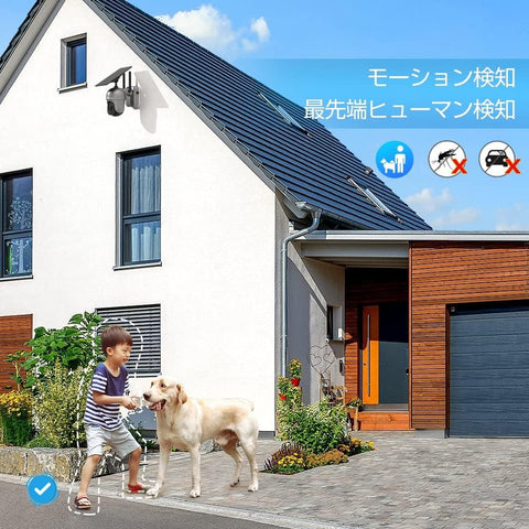 Ctronics 防犯カメラ 屋外 ソーラー ナイトカラー ヒューマン検知 警報通知 音声発光威嚇 FTP対応 2.5K 4MP s20-g-4mp