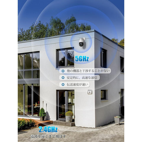 【4K・16光学ズーム】Ctronics 防犯カメラ 屋外 800万画素 5GWi-Fi AI検知 人/ペット/車両検知 640c-z16