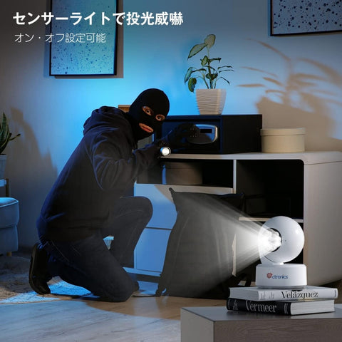 【上下120°まで・パソコン対応 】 Ctronics 室内カメラ 4MP 5GHzWi-Fi 自動追尾 ペット見守りカメラ 2.5K  710c