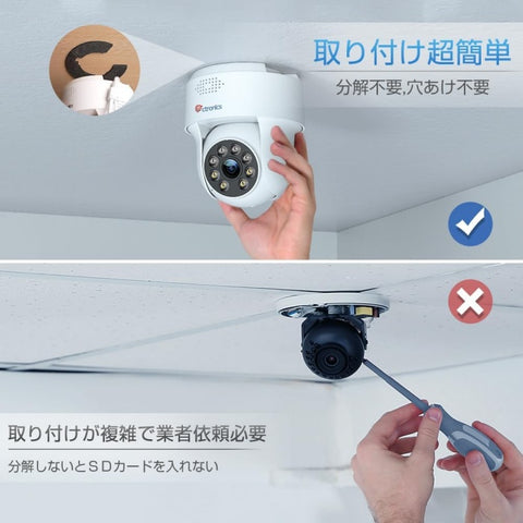 Ctronics 防犯カメラ 屋外 5MP 5GHzWiFi対応 AI検知 自動追尾 ナイトカラースマホ・PC遠隔操作 790C
