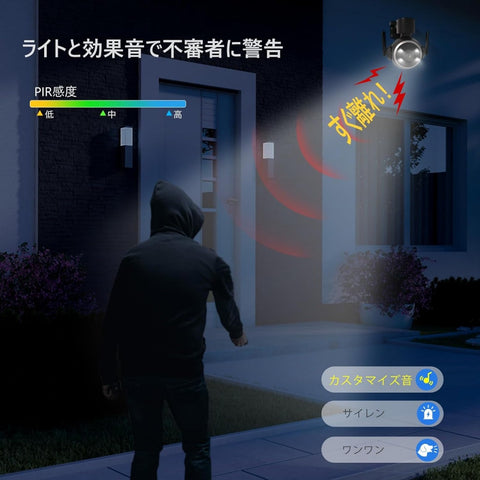 Ctronics 防犯カメラ 屋外 2.5K 4MP 5G Wi-Fi 700C-4MPB