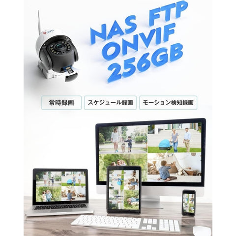 【4K・5倍光学ズーム 】Ctronics 防犯カメラ 屋外 800万画素 5GWi-Fi対応 ナイトカラー 人/ペット/車両検知 640c