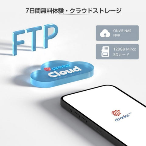 Ctronics 防犯カメラ 屋外 5MP 5GWi-Fi 自動追尾　AI検知 音光警報 夜間カラー撮影 285C