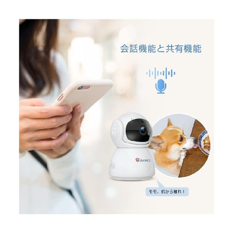 【スマホ・PC対応】Ctronics 5MP ペットカメラ 自動追尾 ベビーモニター 570c