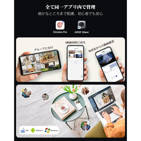 【 自動追跡・64GB SDカード内蔵 】Ctronics 防犯カメラ 屋外 4K AI追跡機能 5GWi-Fi 人/ペット/車両検知 530C 4KB