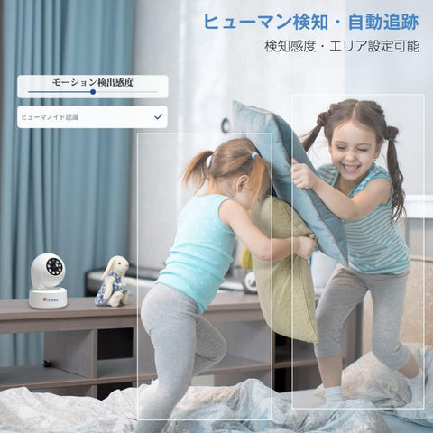 【上下120°まで・パソコン対応 】 Ctronics 室内カメラ 4MP 5GHzWi-Fi 自動追尾 ペット見守りカメラ 2.5K  710c
