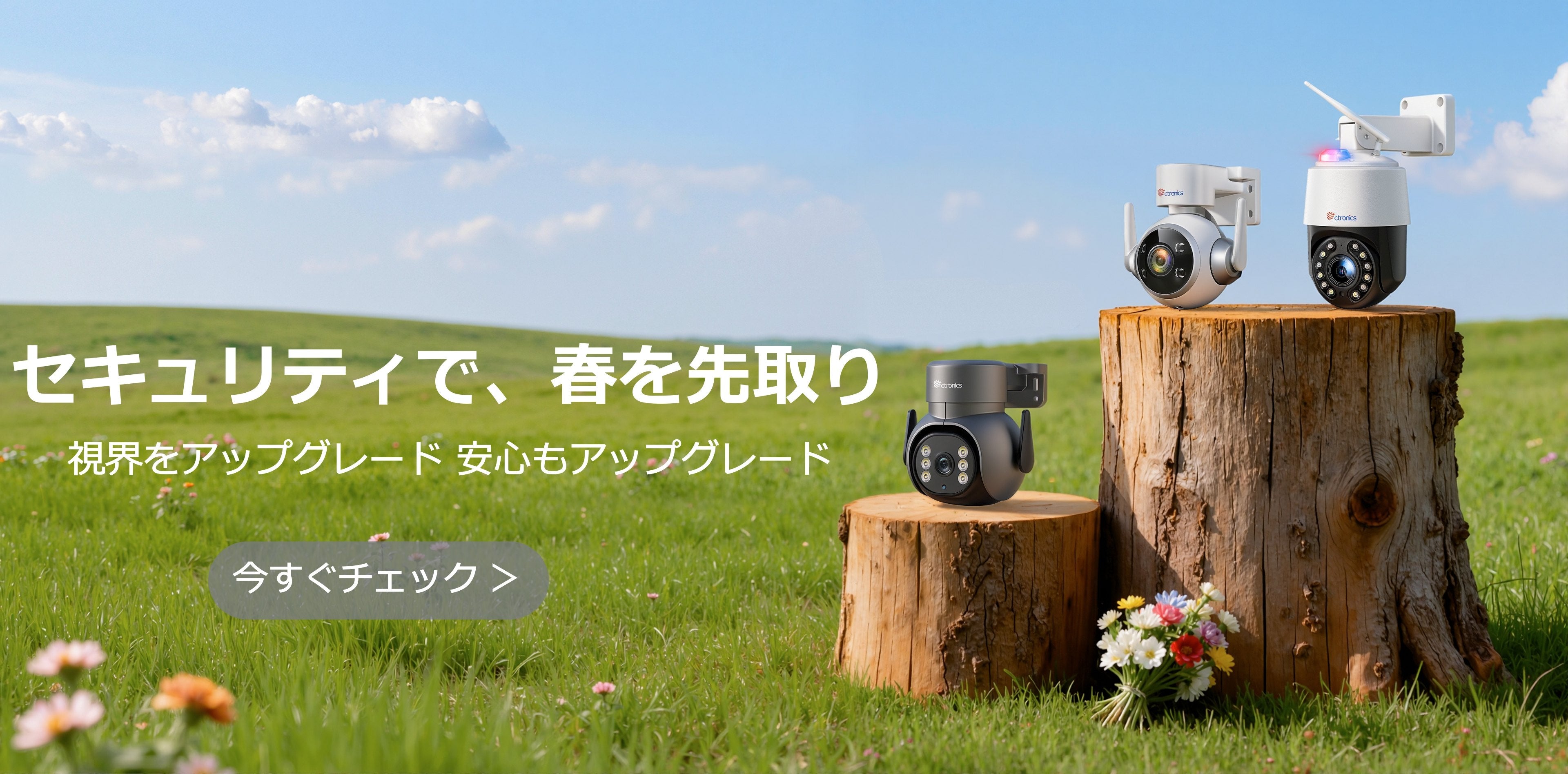 jp.ctronics