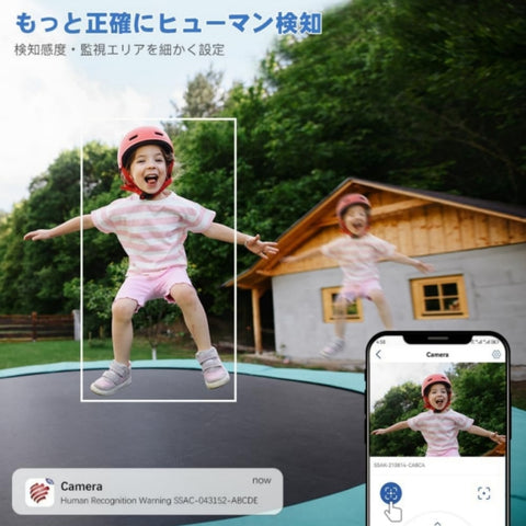 Ctronics 防犯カメラ 屋外 5MP 5GWi-Fi 自動追尾　AI検知 音光警報 夜間カラー撮影 285C