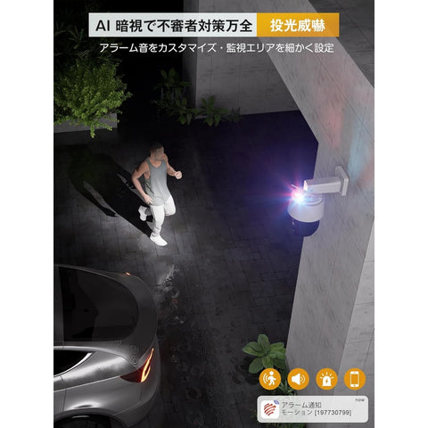 【4K・16光学ズーム】Ctronics 防犯カメラ 屋外 800万画素 5GWi-Fi AI検知 人/ペット/車両検知 640c-z16