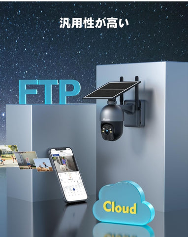 Ctronics 防犯カメラ 5MP 屋外 ソーラー 6Wソーラーパネル 発光威嚇 0.2sヒューマン検知 警報通知 FTP対応 S20-5MP