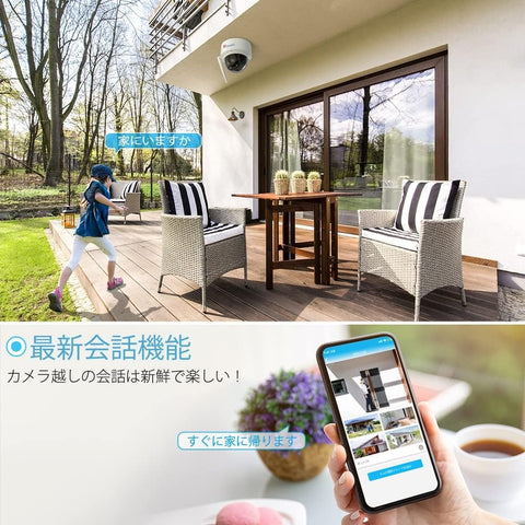 「 2.5K 自動追跡・SDカード内蔵 」 Ctronics 防犯カメラ ワイヤレス 屋外 400万画素 5GWiFi AI検知 自動追尾 530C