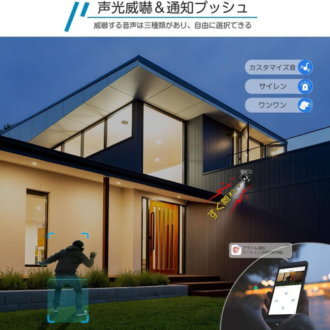 【4K・車両検知・5GWi-Fi対応】Ctronics 防犯カメラ 屋外 800万画素 690C-4KS