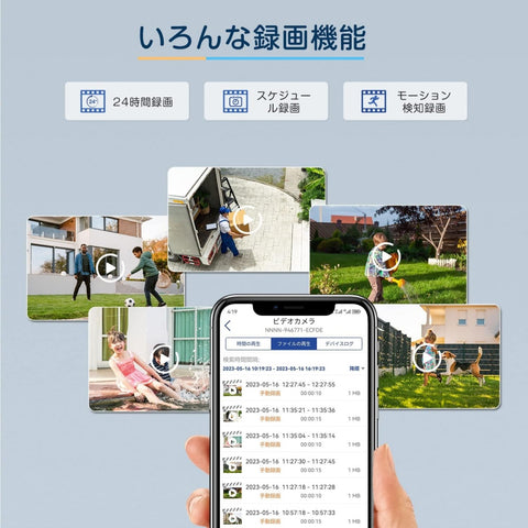 Ctronics 防犯カメラ 屋外 2.5K 4MP 5G Wi-Fi 700C-4MPB