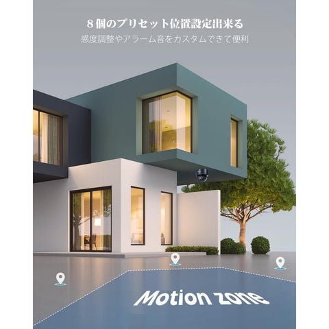 【 自動追跡・64GB SDカード内蔵 】Ctronics 防犯カメラ 屋外 4K AI追跡機能 5GWi-Fi 人/ペット/車両検知 530C 4KB