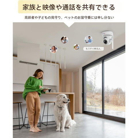 【 WiFi不要 SIMカード付属 】Ctronics 防犯カメラ4G LTE 300MBデータ体験 AI検知 自動追跡  MircoSDカード対応 (４G回線のみ) 750C