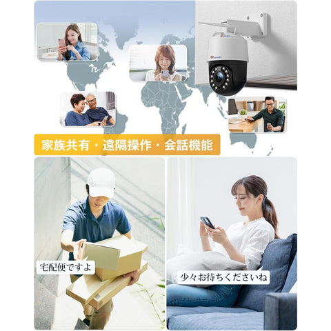 【4K・16光学ズーム】Ctronics 防犯カメラ 屋外 800万画素 5GWi-Fi AI検知 人/ペット/車両検知 640c-z16