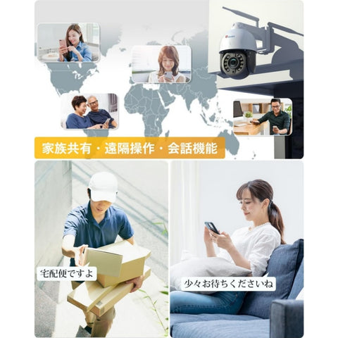 【4K・5倍光学ズーム 】Ctronics 防犯カメラ 屋外 800万画素 5GWi-Fi対応 ナイトカラー 人/ペット/車両検知 640c