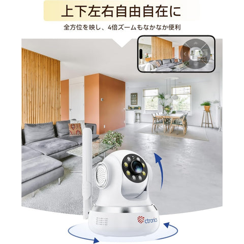 【 WiFi不要 SIMカード付属 】Ctronics 防犯カメラ4G LTE 300MBデータ体験 AI検知 自動追跡  MircoSDカード対応 (４G回線のみ) 750C