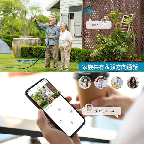 【4K・車両検知・5GWi-Fi対応】Ctronics 防犯カメラ 屋外 800万画素 690C-4KS