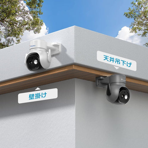 【4K・車両検知・5GWi-Fi対応】Ctronics 防犯カメラ 屋外 800万画素 690C-4KS