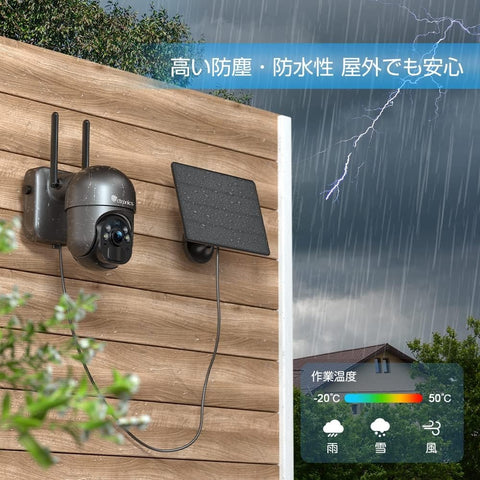 Ctronics 防犯カメラ 屋外 ソーラー ナイトカラー ヒューマン検知 警報通知 音声発光威嚇 FTP対応 2.5K 4MP s20-g-4mp